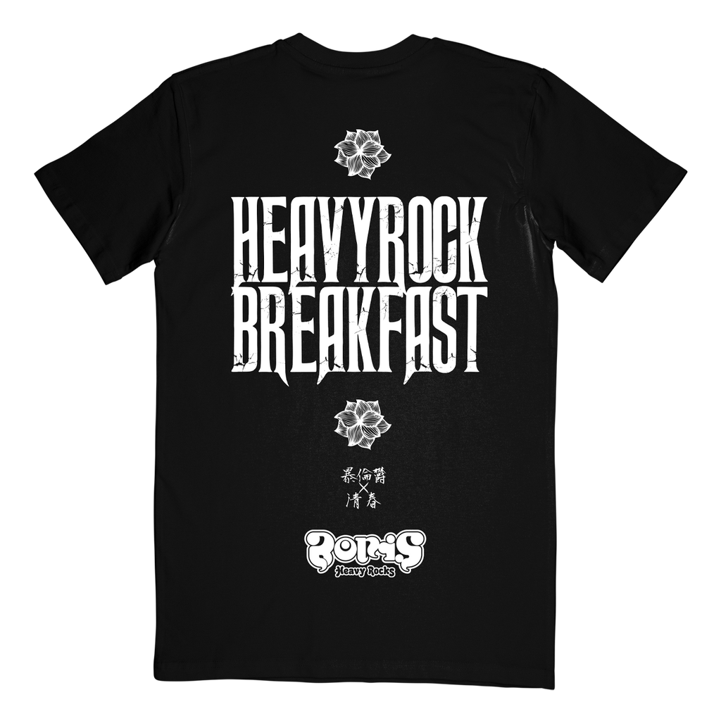 "Heavy Rock Breakfast" T-Shirt Hoodie, Sweatshirt | CiraTrend.com (Image 1)