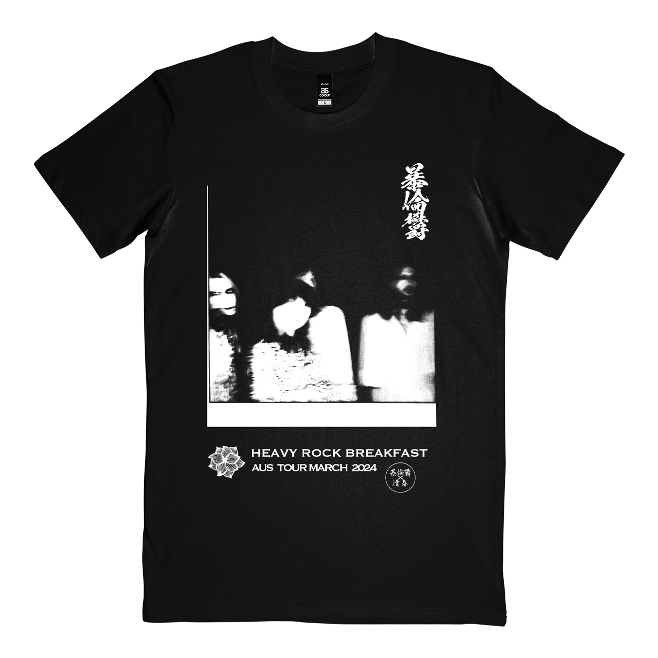 "Heavy Rock Tour" T-Shirt Hoodie, Sweatshirt | CiraTrend.com