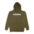 LOGO ARMY GREEN T-Shirts, Hoodie, Sweatshirt