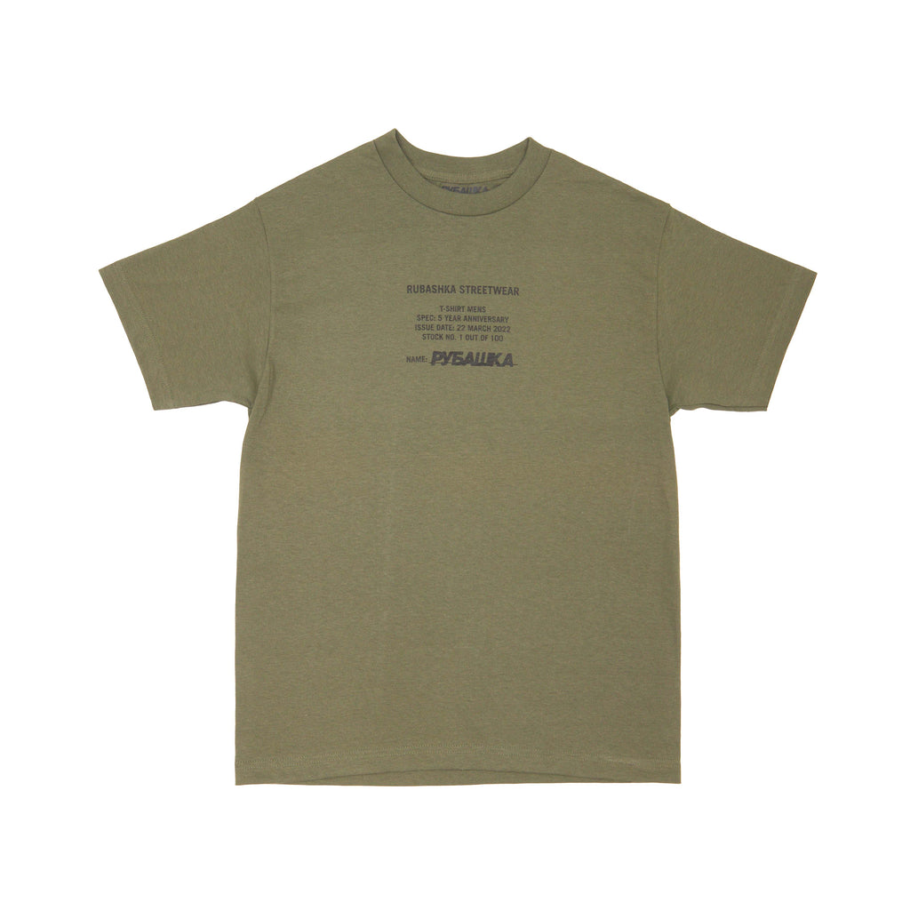 5 YEAR ANNIVERSARY T-SHIRT ARMY GREEN Hoodie, Sweatshirt | CiraTrend.com (Image 1)