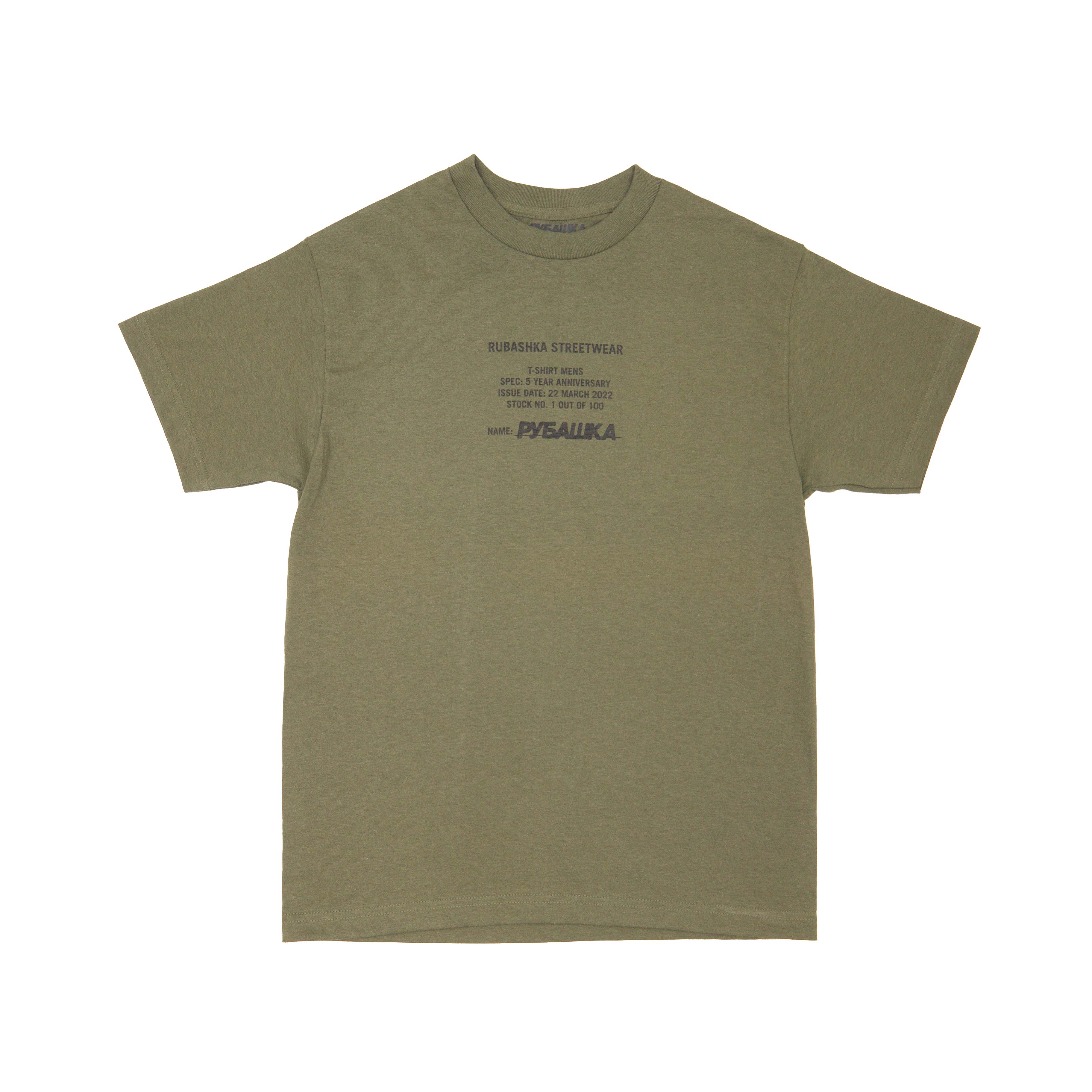 5 YEAR ANNIVERSARY T-SHIRT ARMY GREEN Hoodie, Sweatshirt | CiraTrend.com (Image 1)