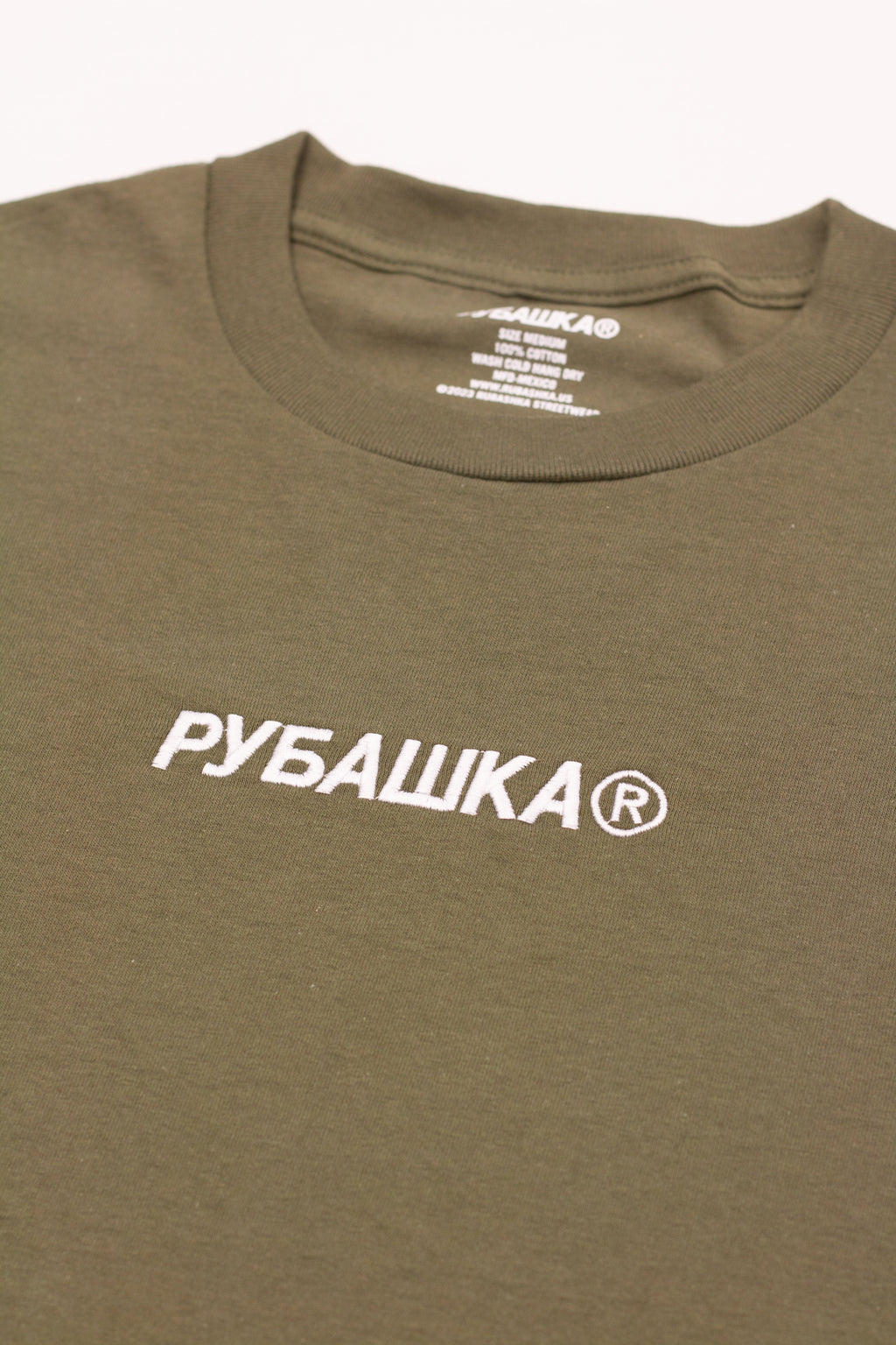 EMBROIDERED LOGO ARMY GREEN T-Shirts, Hoodie, Sweatshirt