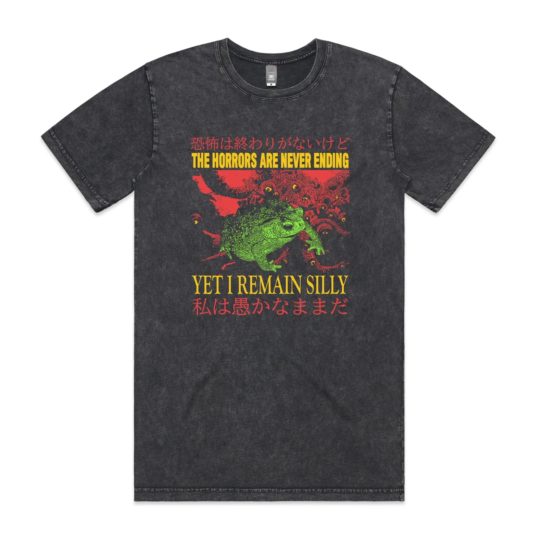 I Remain Silly Tee Hoodie, Sweatshirt | CiraTrend.com (Image 2)