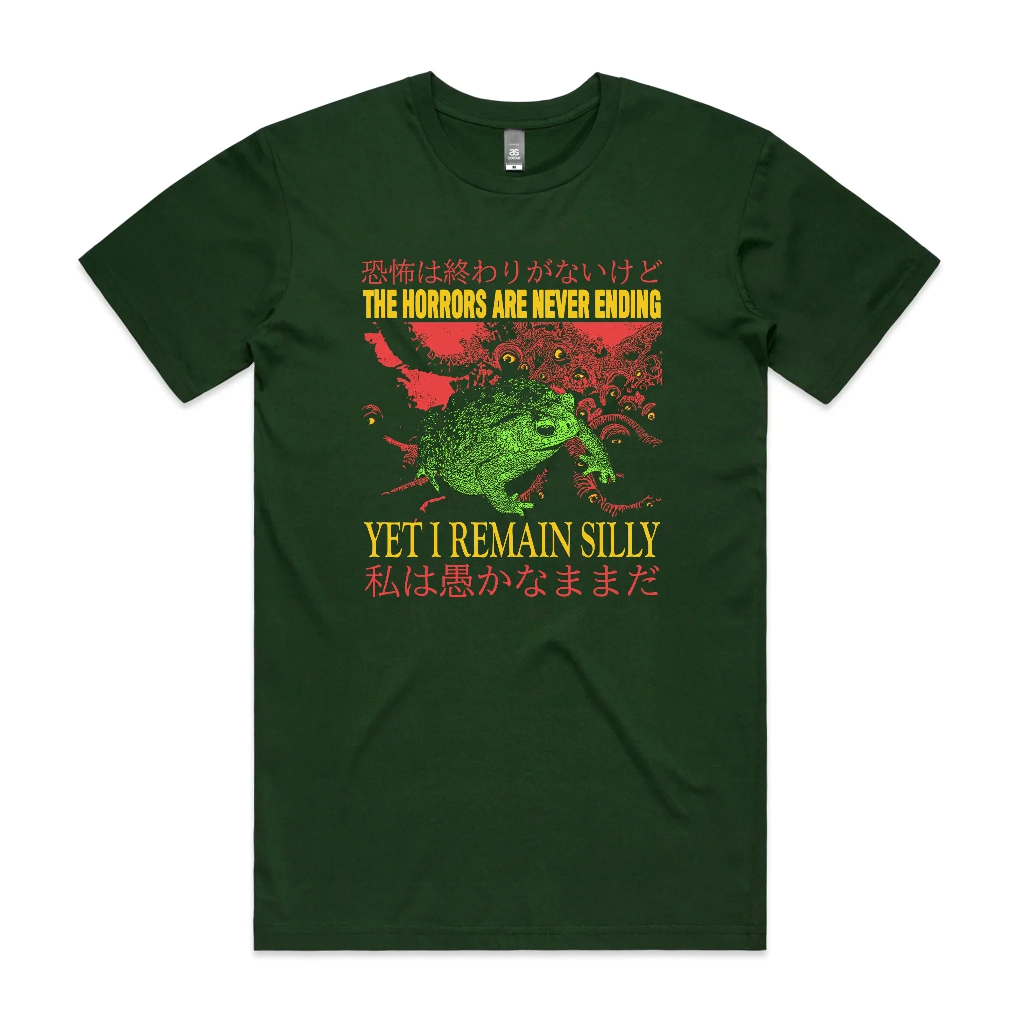 I Remain Silly Tee Hoodie, Sweatshirt | CiraTrend.com (Image 3)