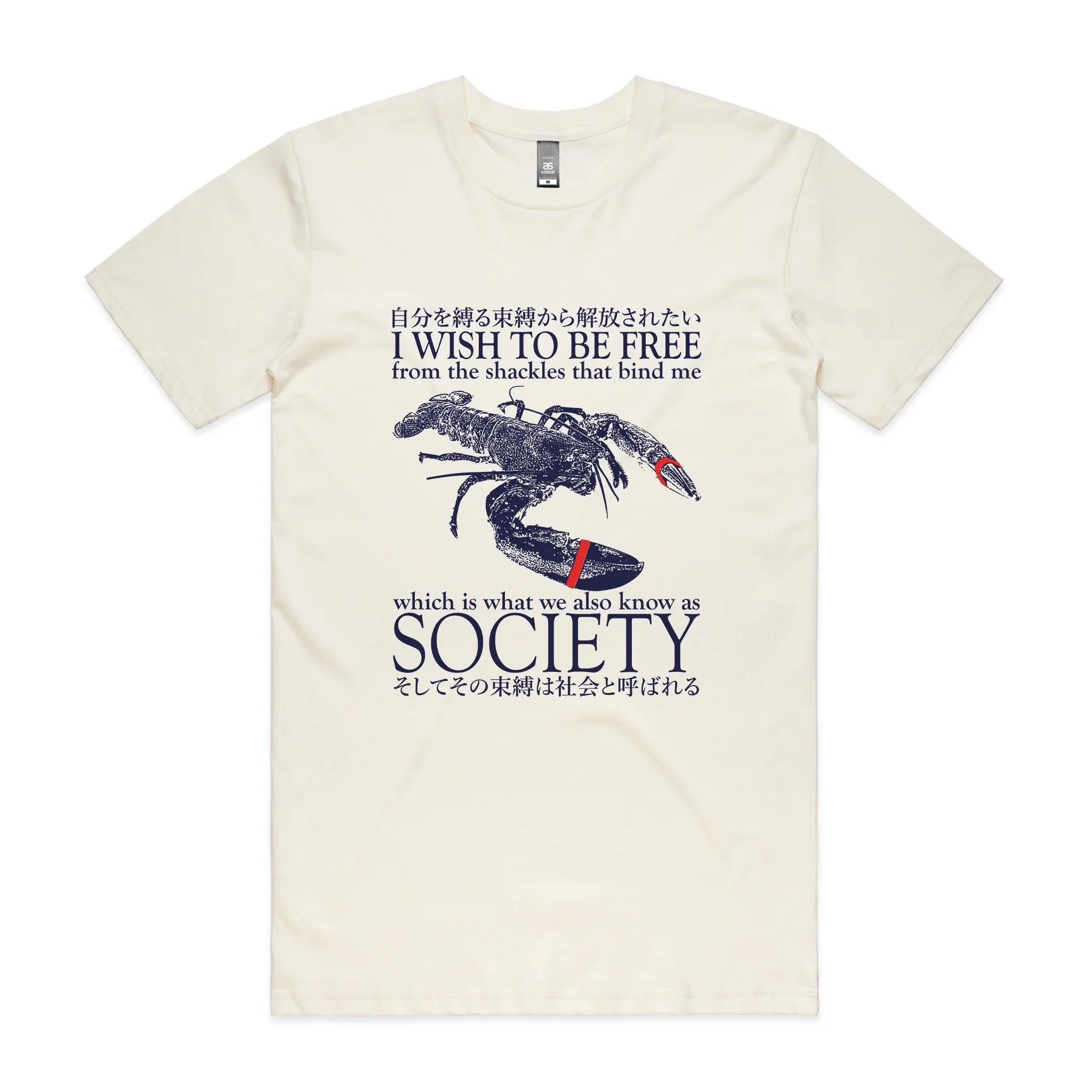 I Wish To Be Free Tee Hoodie, Sweatshirt | CiraTrend.com (Image 1)