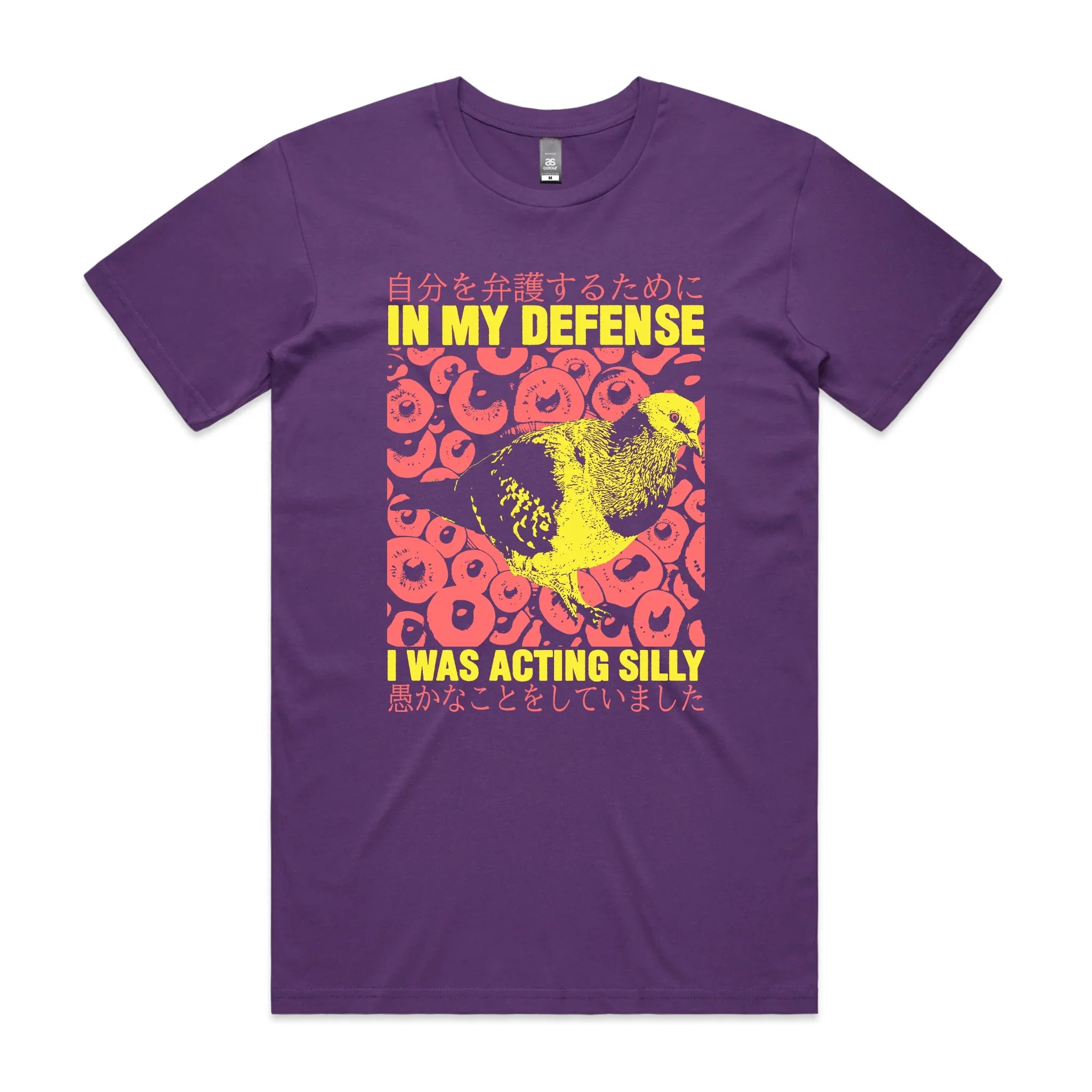 In My Defense Tee Hoodie, Sweatshirt | CiraTrend.com (Image 4)