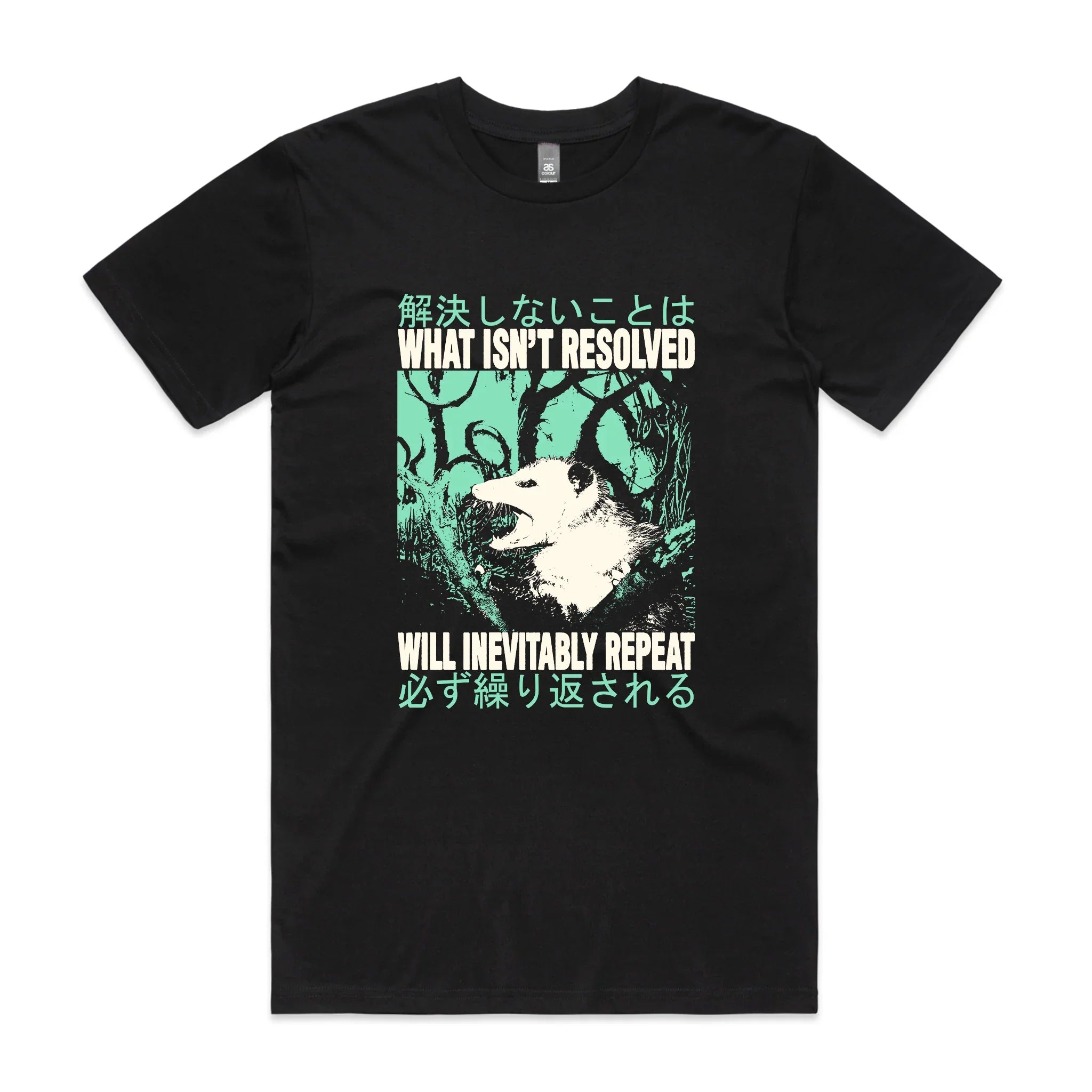 Inevitably Repeat Tee Hoodie, Sweatshirt | CiraTrend.com (Image 1)