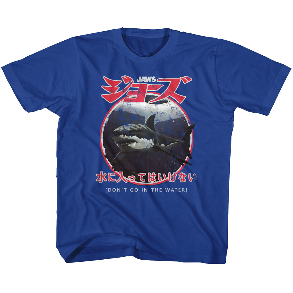 Jaws Youth S/S T-Shirt - Japanese Warning - Solid Royal Hoodie, Sweatshirt | CiraTrend.com