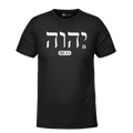 YHWH T-Shirt Hoodie, Sweatshirt | CiraTrend.com (Image 1)