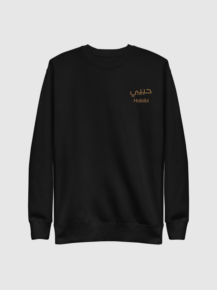 Love Is Blind Habibi Pocket Logo Embroidered T-Shirts, Hoodie, Sweatshirt
