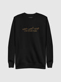 Love Is Blind Habibi Chest Logo Embroidered T-Shirts, Hoodie, Sweatshirt