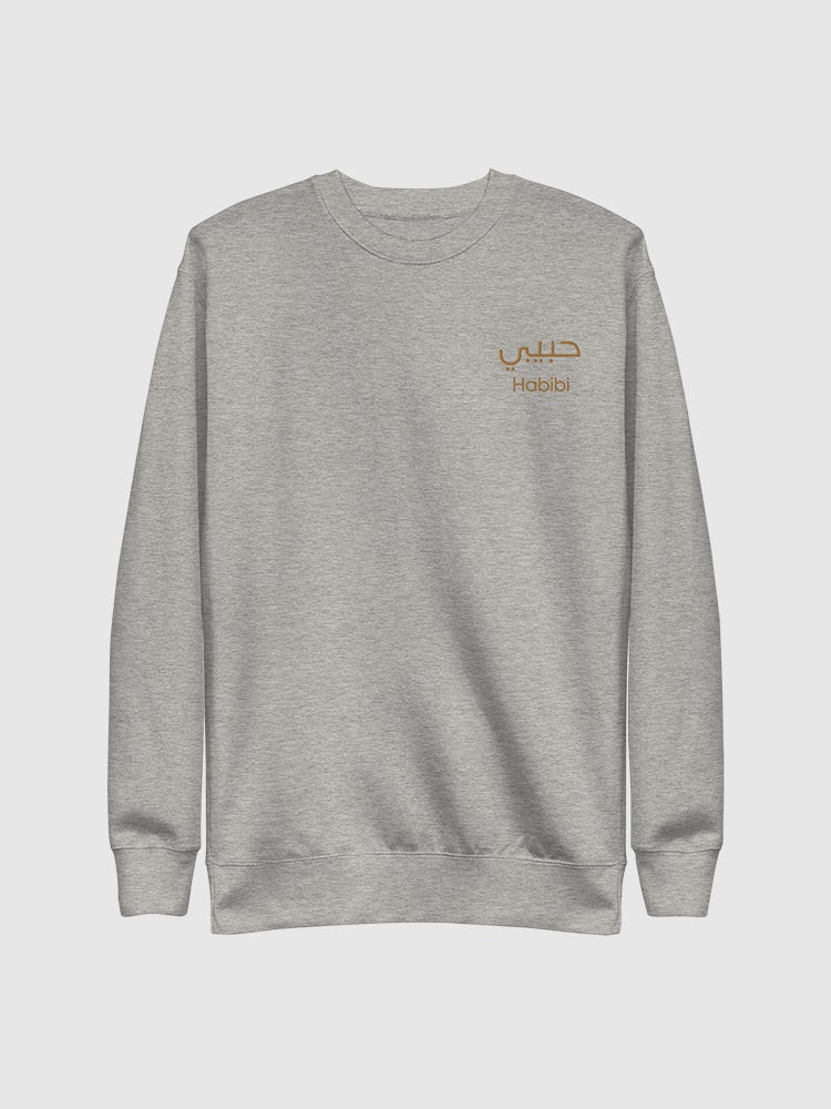 Love Is Blind Habibi Pocket Logo Embroidered T-Shirts, Hoodie, Sweatshirt