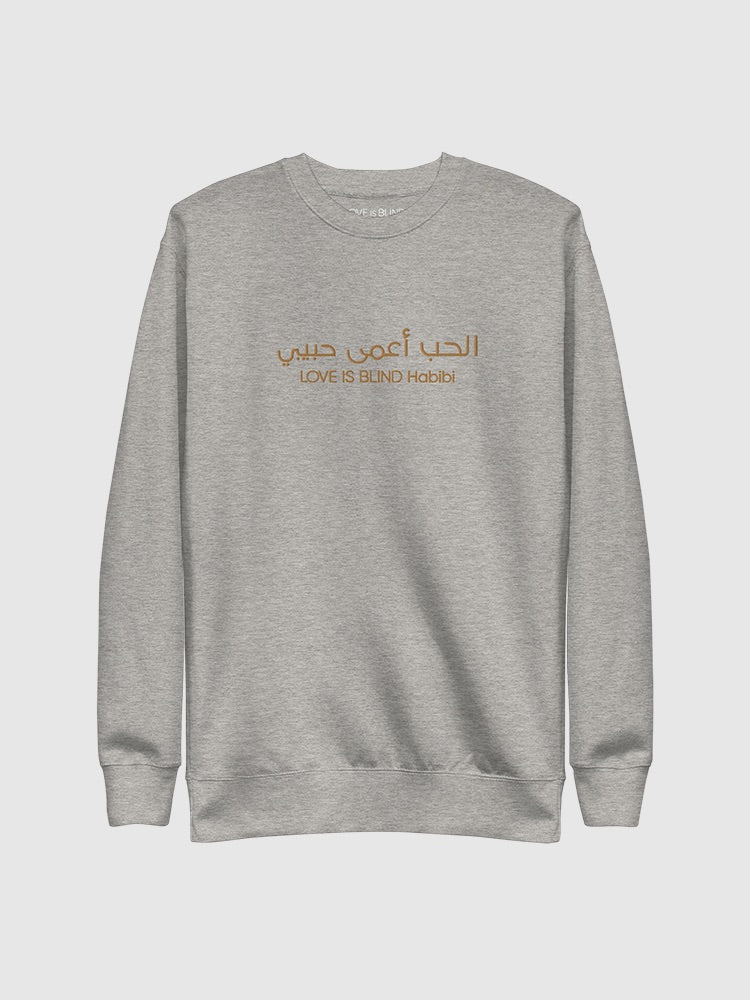Love Is Blind Habibi Chest Logo Embroidered T-Shirts, Hoodie, Sweatshirt