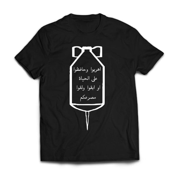 Daisy Cutter T-Shirt Hoodie, Sweatshirt | CiraTrend.com (Image 2)