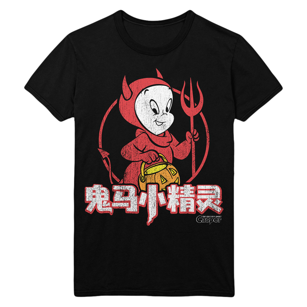 Casper the Friendly Ghost: Little Devil T-Shirt Hoodie, Sweatshirt | CiraTrend.com