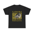 Lost in the Cheese Japanese Rat T-Shirt Hoodie, Sweatshirt | CiraTrend.com
