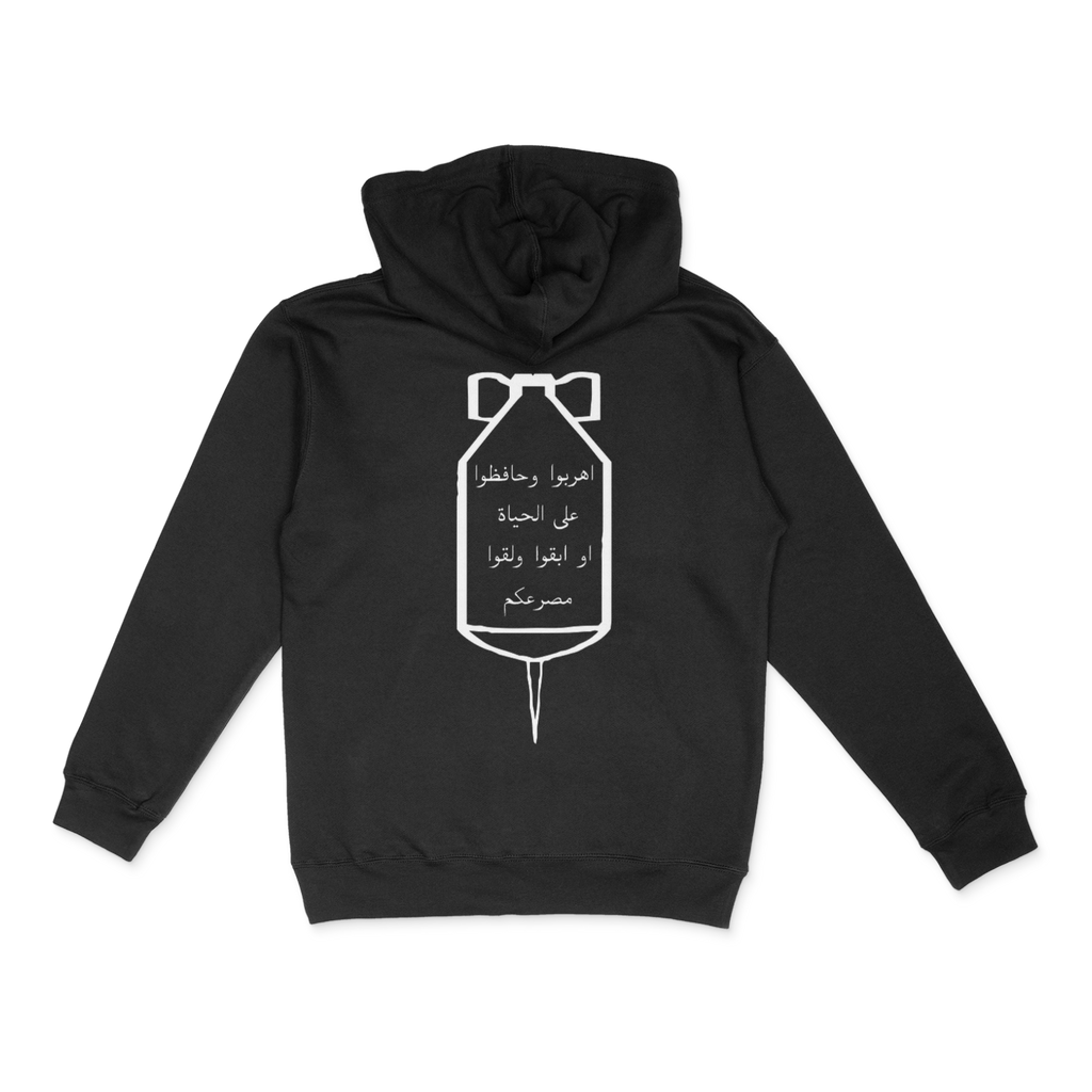 Daisy Cutter Hoodie T-Shirts, Sweatshirt | CiraTrend.com (Image 1)