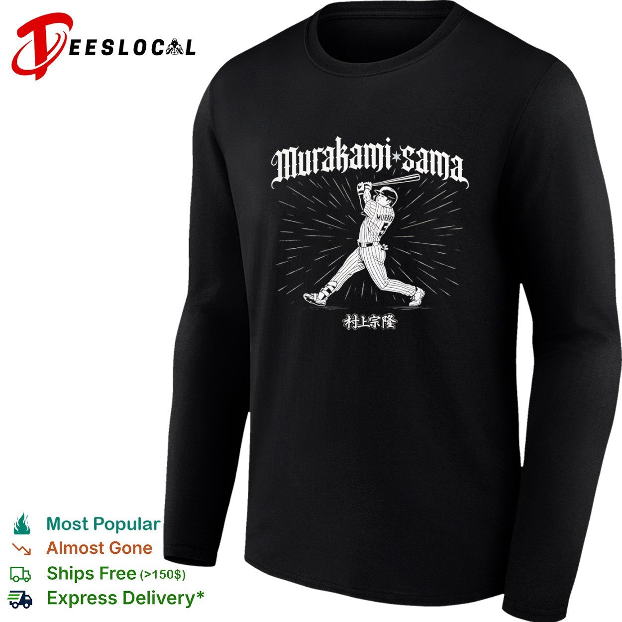 Murakami Sama Munetaka Murakami Tokyo Yakult Swallows Nippon Professional Baseball shirt