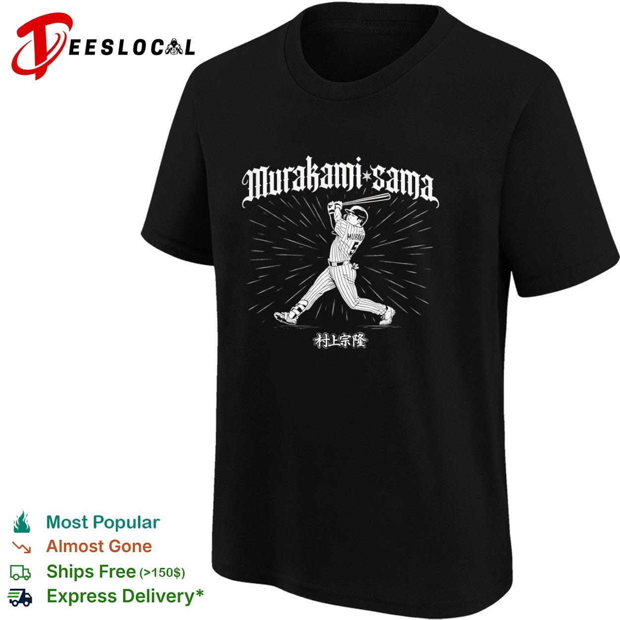 Murakami Sama Munetaka Murakami Tokyo Yakult Swallows Nippon Professional Baseball shirt