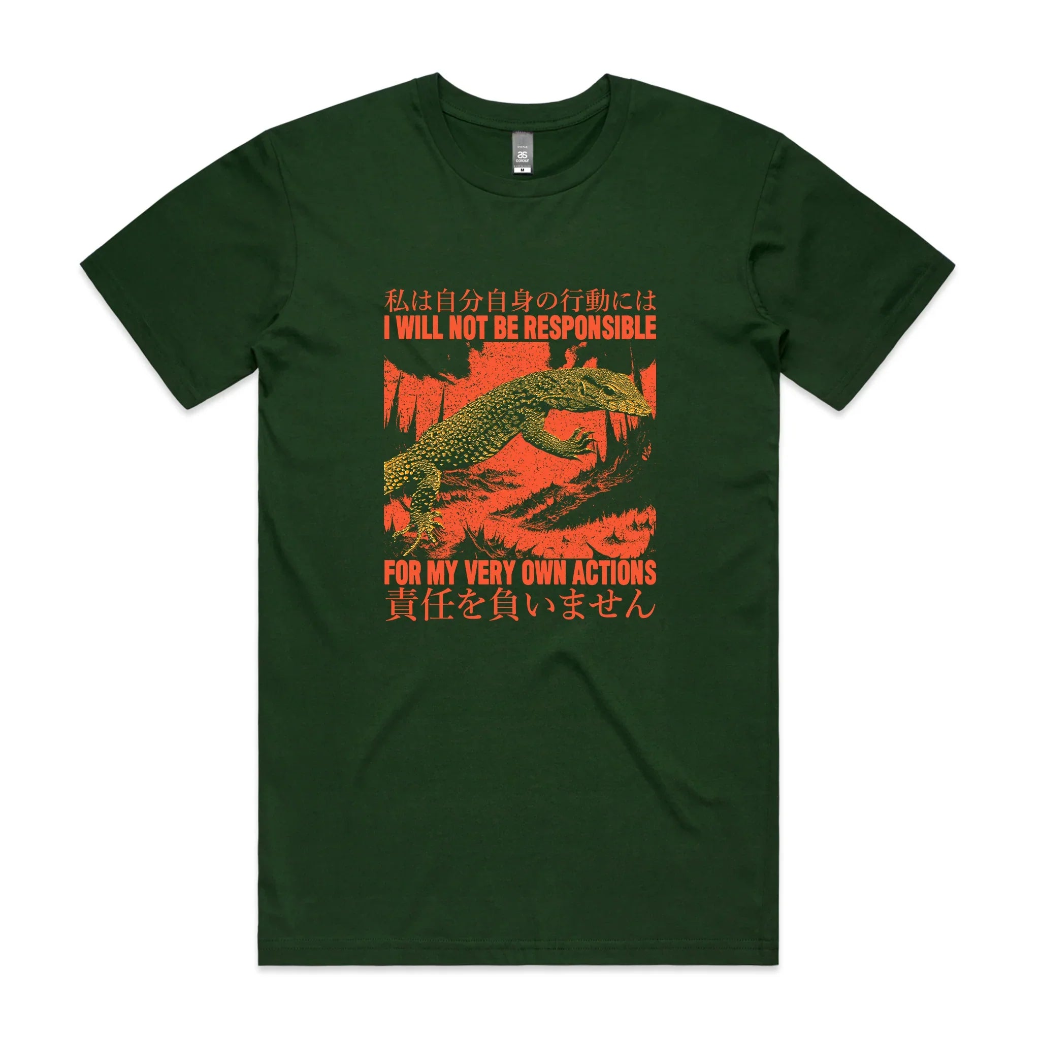 My Own Actions Tee Hoodie, Sweatshirt | CiraTrend.com (Image 3)