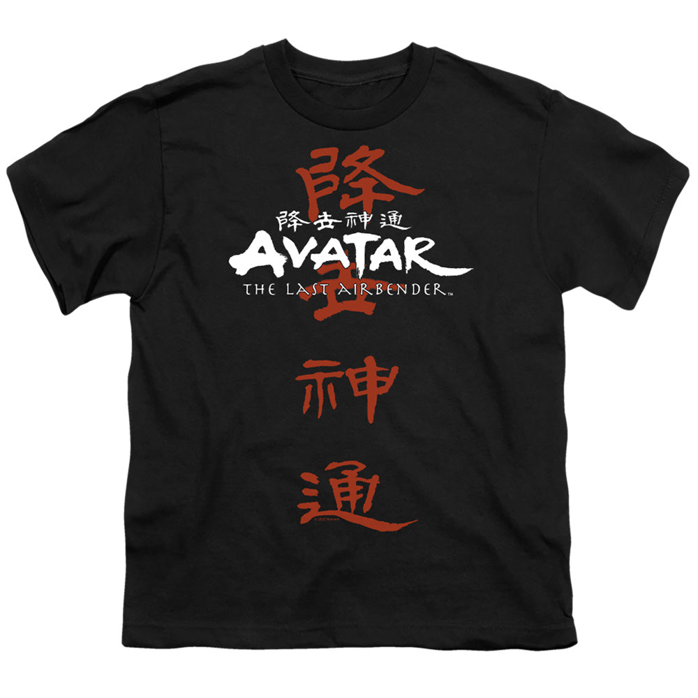 Avatar Kanji Logo Kids Youth T Shirt Black Hoodie, Sweatshirt | CiraTrend.com
