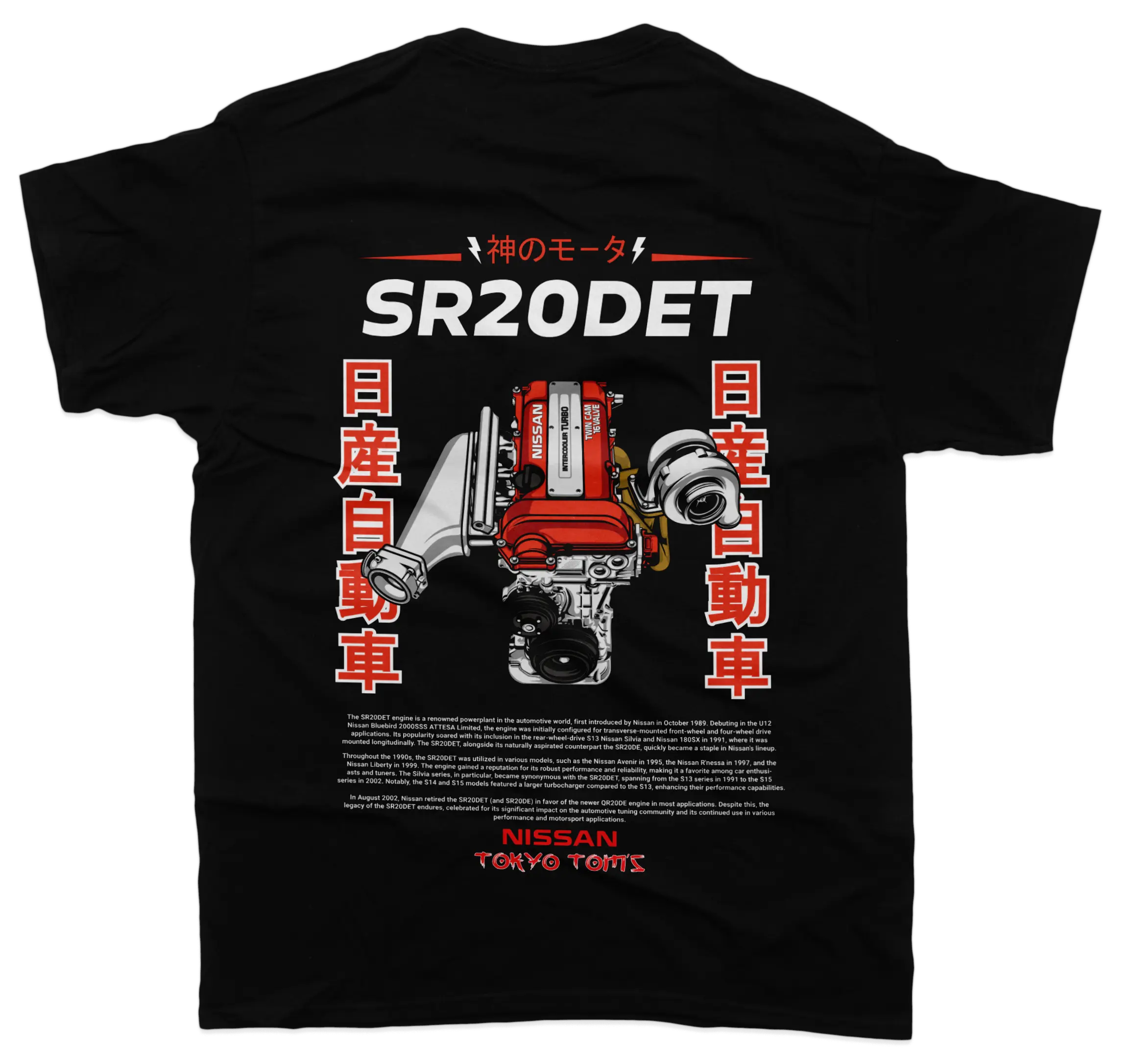 Nissan SR20 - Unisex T-Shirt Hoodie, Sweatshirt | CiraTrend.com