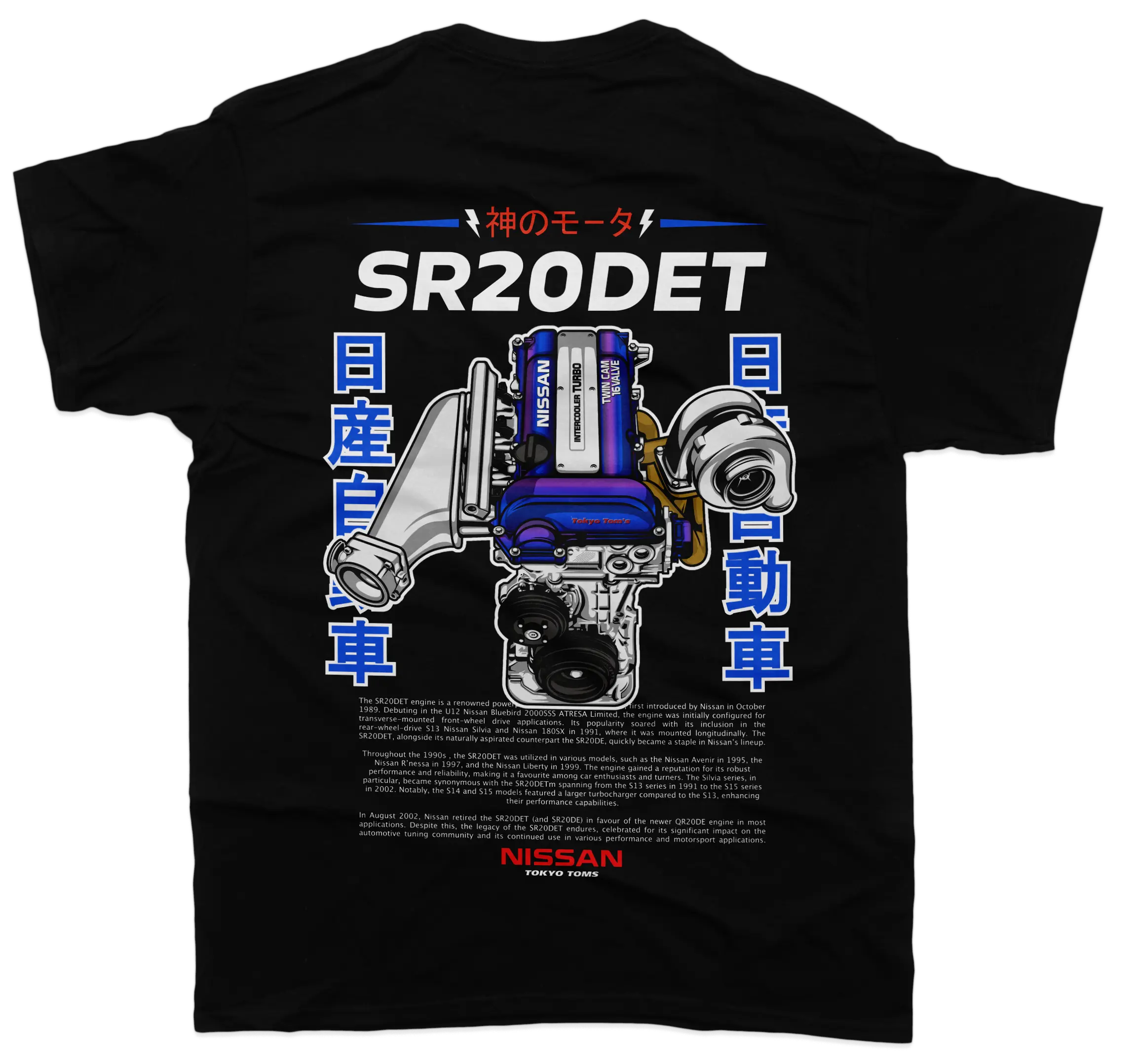 Nissan SR20Det Blue - Unisex T-Shirt Hoodie, Sweatshirt | CiraTrend.com