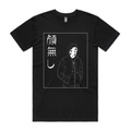 No-Face Hood Tee Hoodie, Sweatshirt | CiraTrend.com (Image 1)