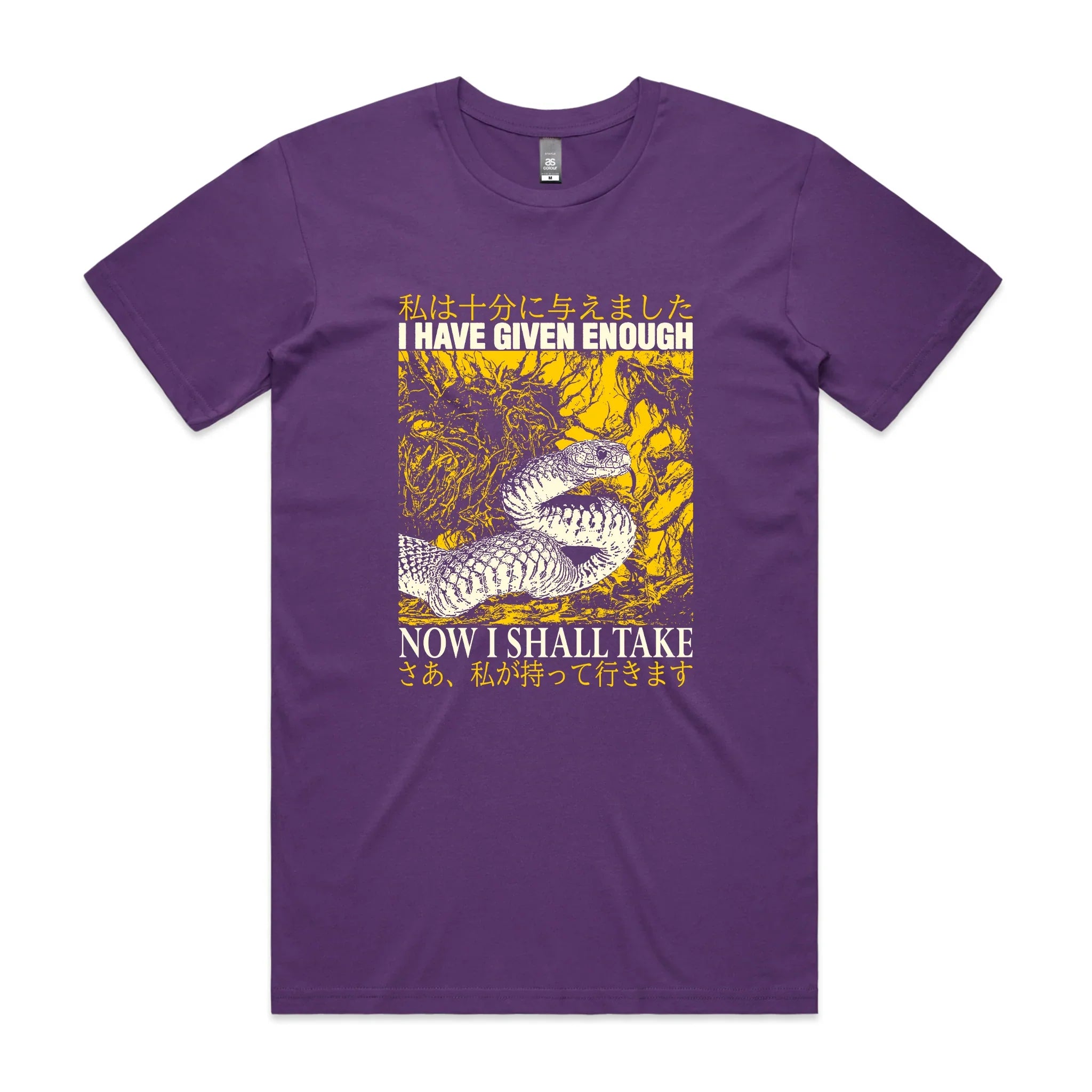 Now I Shall Take Tee Hoodie, Sweatshirt | CiraTrend.com (Image 4)