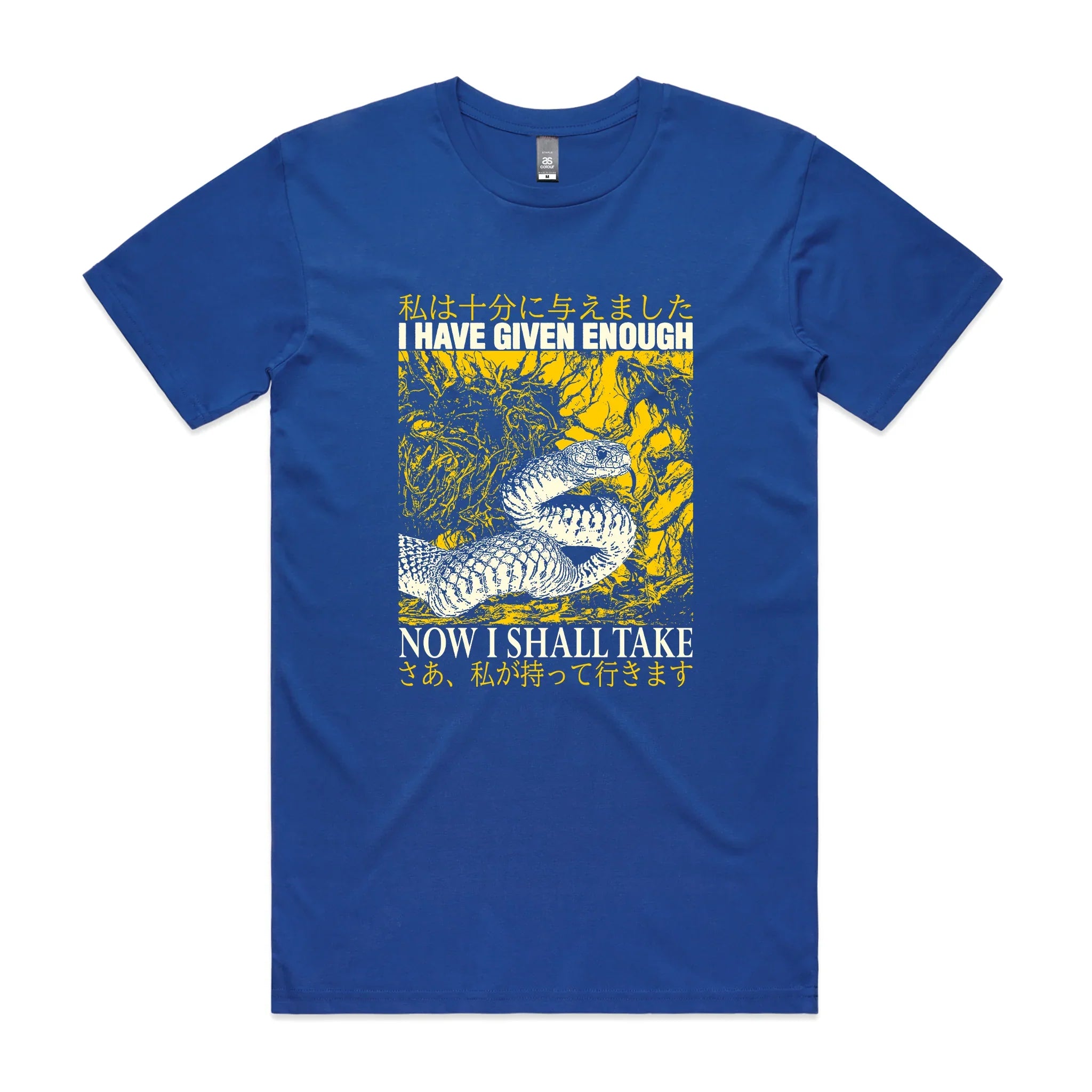 Now I Shall Take Tee Hoodie, Sweatshirt | CiraTrend.com (Image 5)