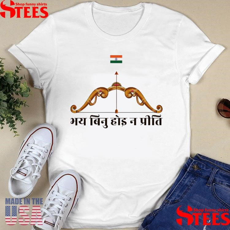Bhey Bina Hoi Na Preet Shirts