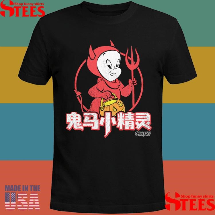Casper the Friendly Ghost Little Devil Shirts