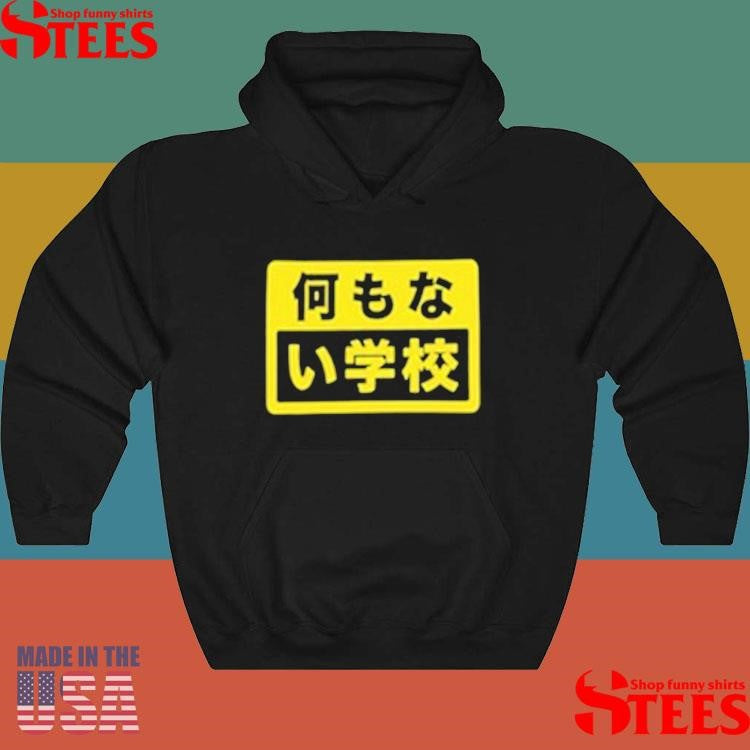 Escuela De Nada J-edn Shirts