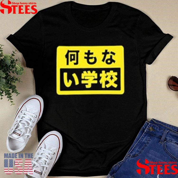 Escuela De Nada J-edn Shirts