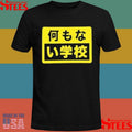 Escuela De Nada J-edn Shirts