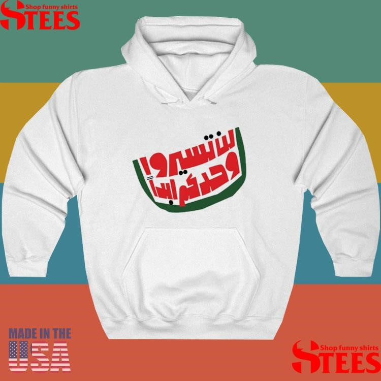Gaza, You’ll Never Walk Alone Shirts