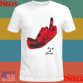 Huf X T-rex Have A Nice Day Ass Hole Shirts