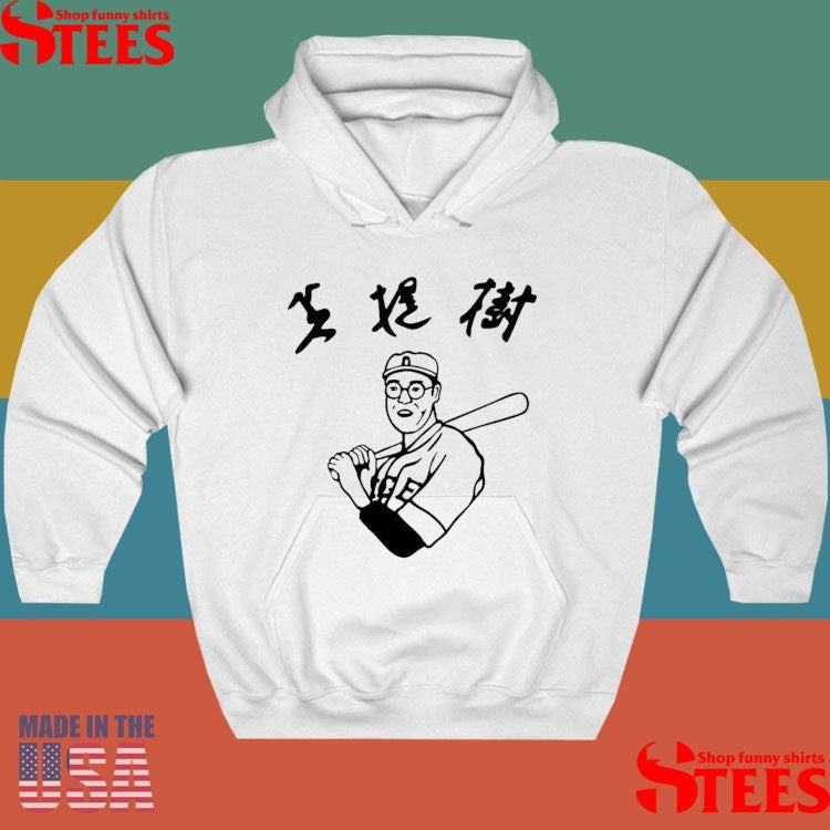 Kaoru Betto The Big Lebowski Shirts