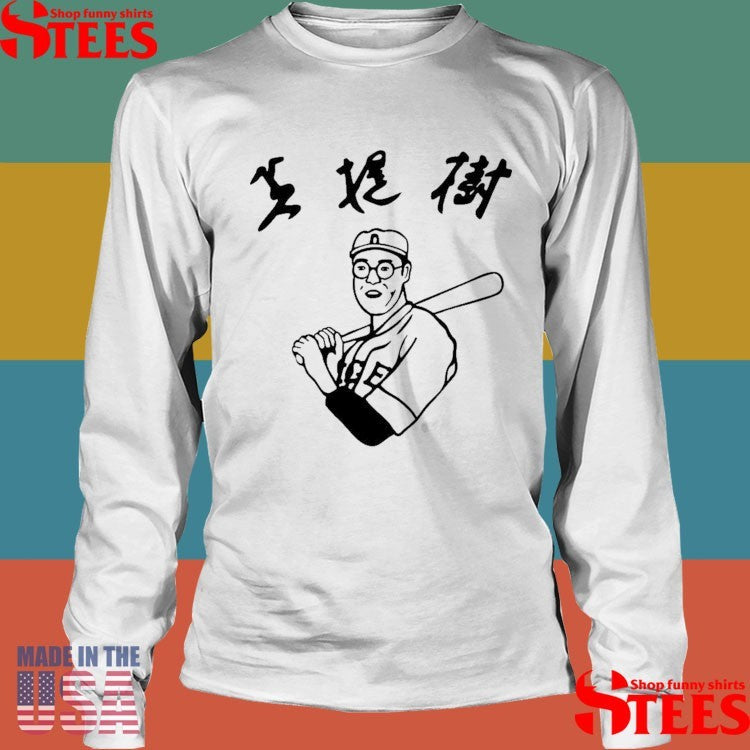 Kaoru Betto The Big Lebowski Shirts