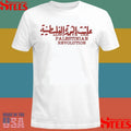 Long Live The Palestinian Revolution Shirts