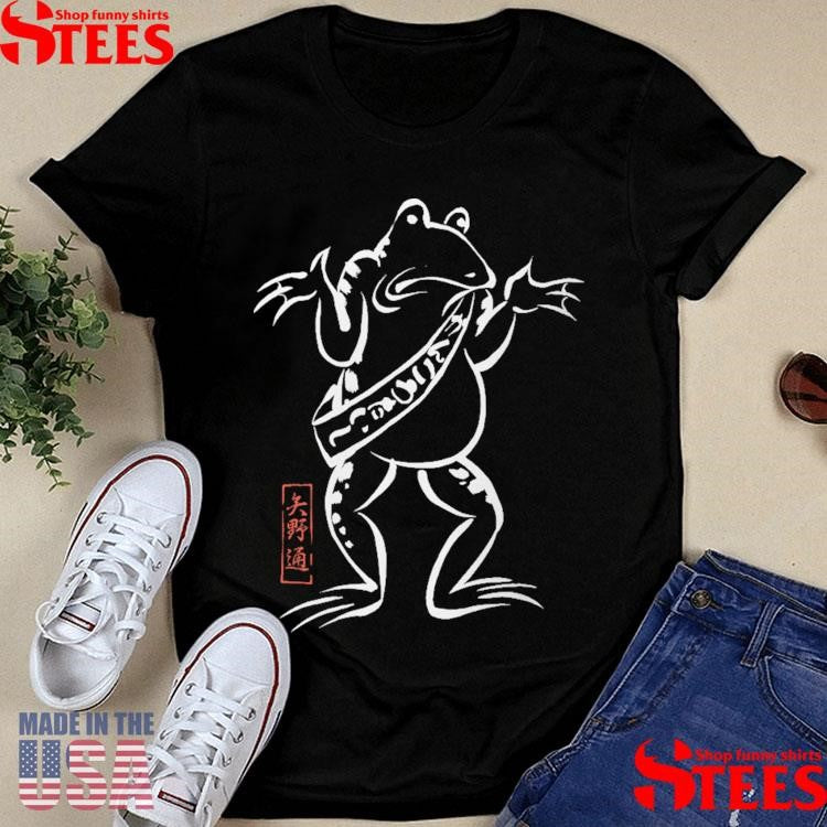 Toru Yano Choju Jinbutsu Giga Shirts