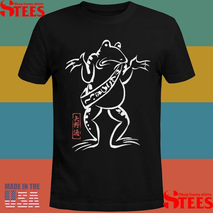 Toru Yano Choju Jinbutsu Giga Shirts
