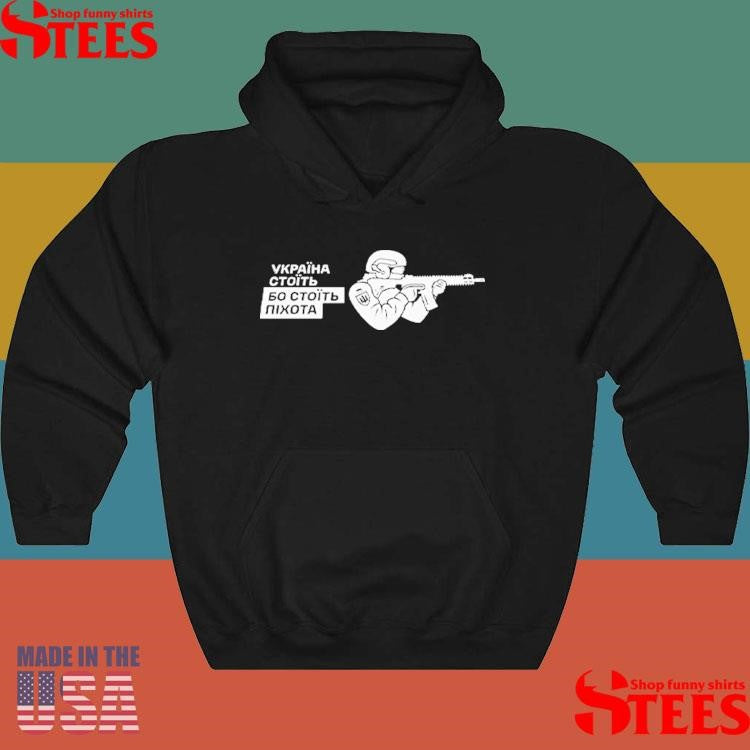 Ukraine Stands Because The Infantry Stands Shirts