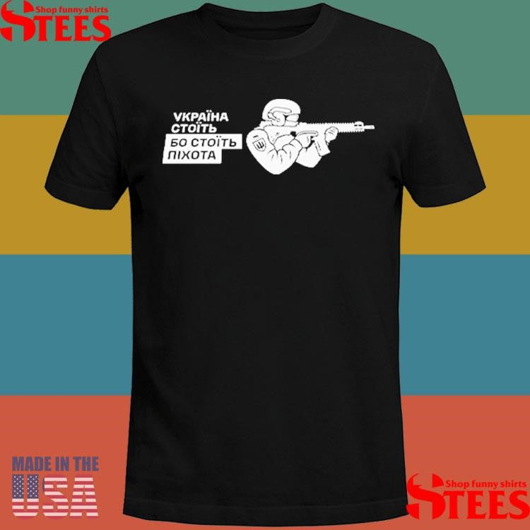 Ukraine Stands Because The Infantry Stands Shirts