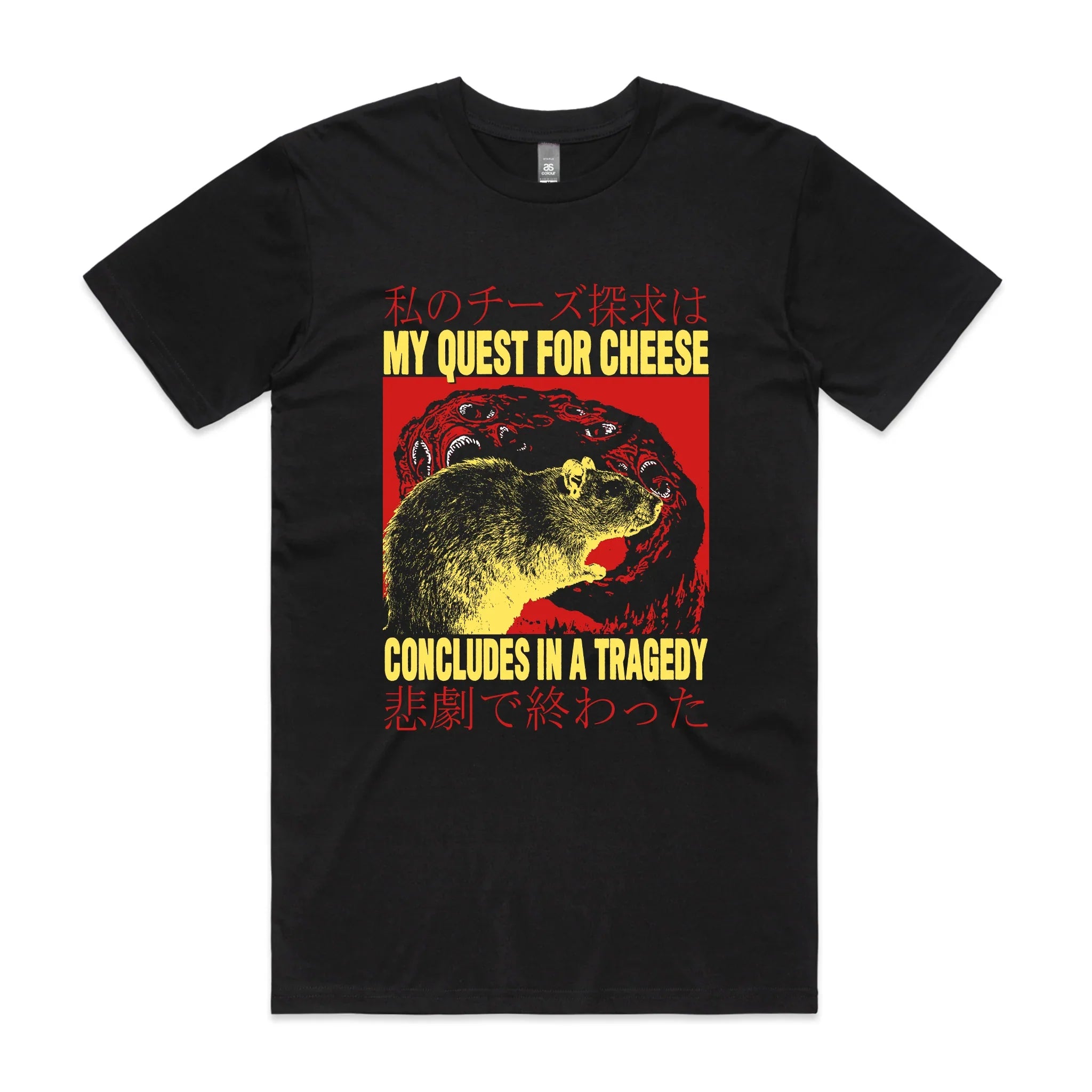 Quest Cheese T-Shirts, Hoodie, Sweatshirt