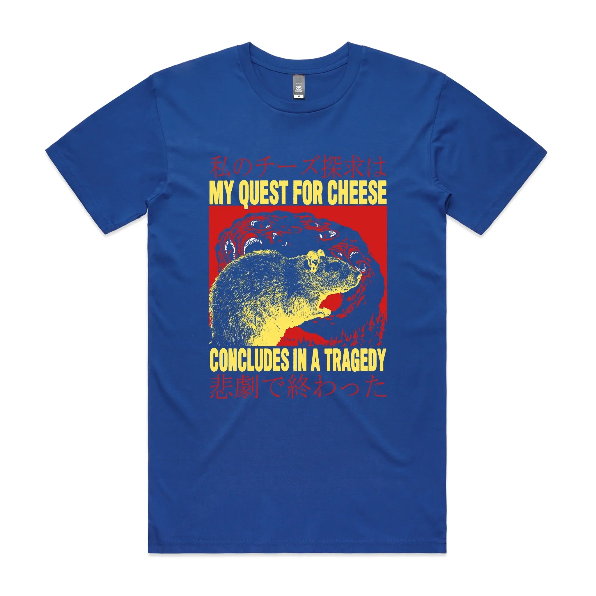 Quest Cheese T-Shirts, Hoodie, Sweatshirt