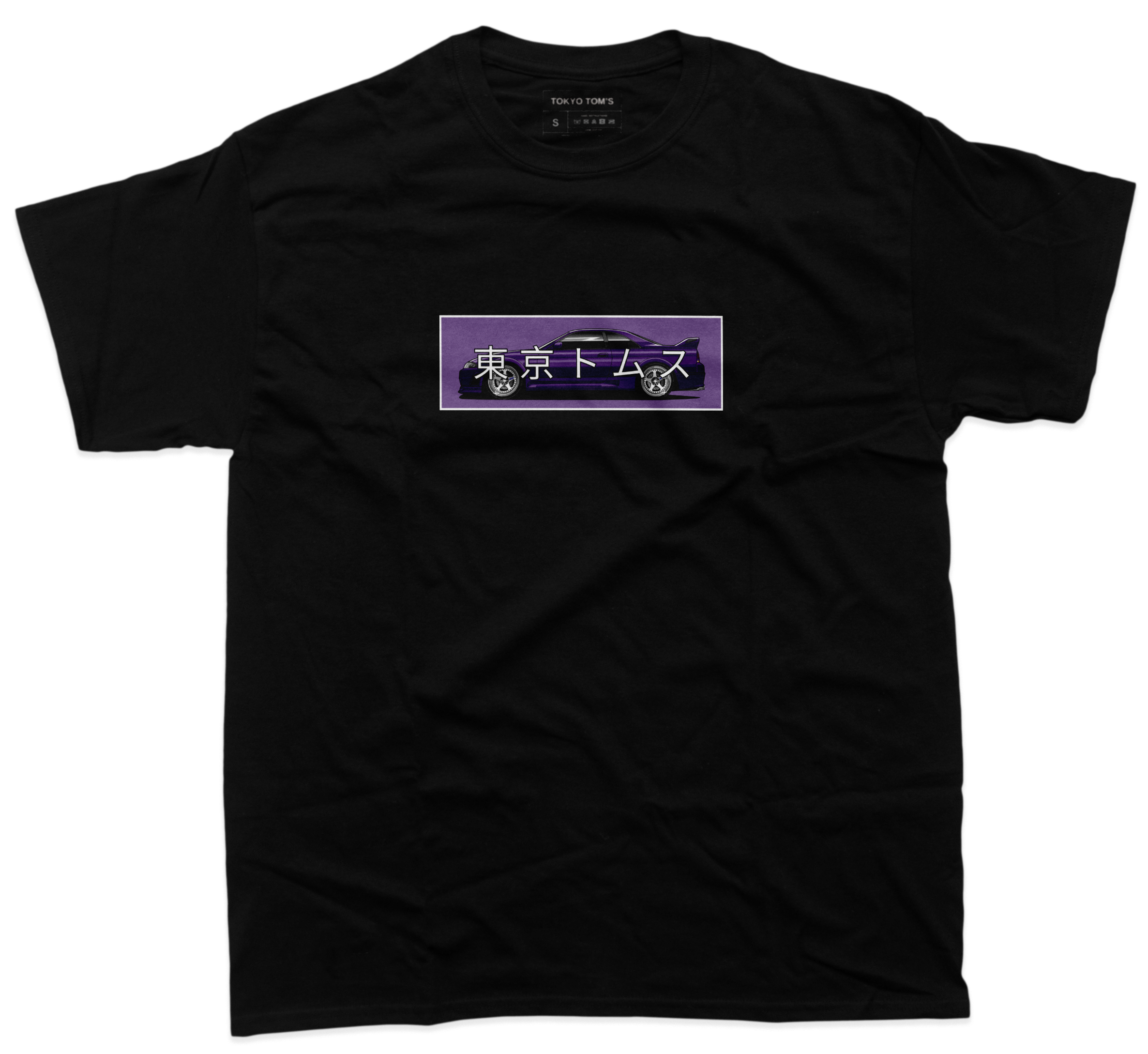 Nissan Skyline R33 - Chest Print T-Shirt Hoodie, Sweatshirt | CiraTrend.com