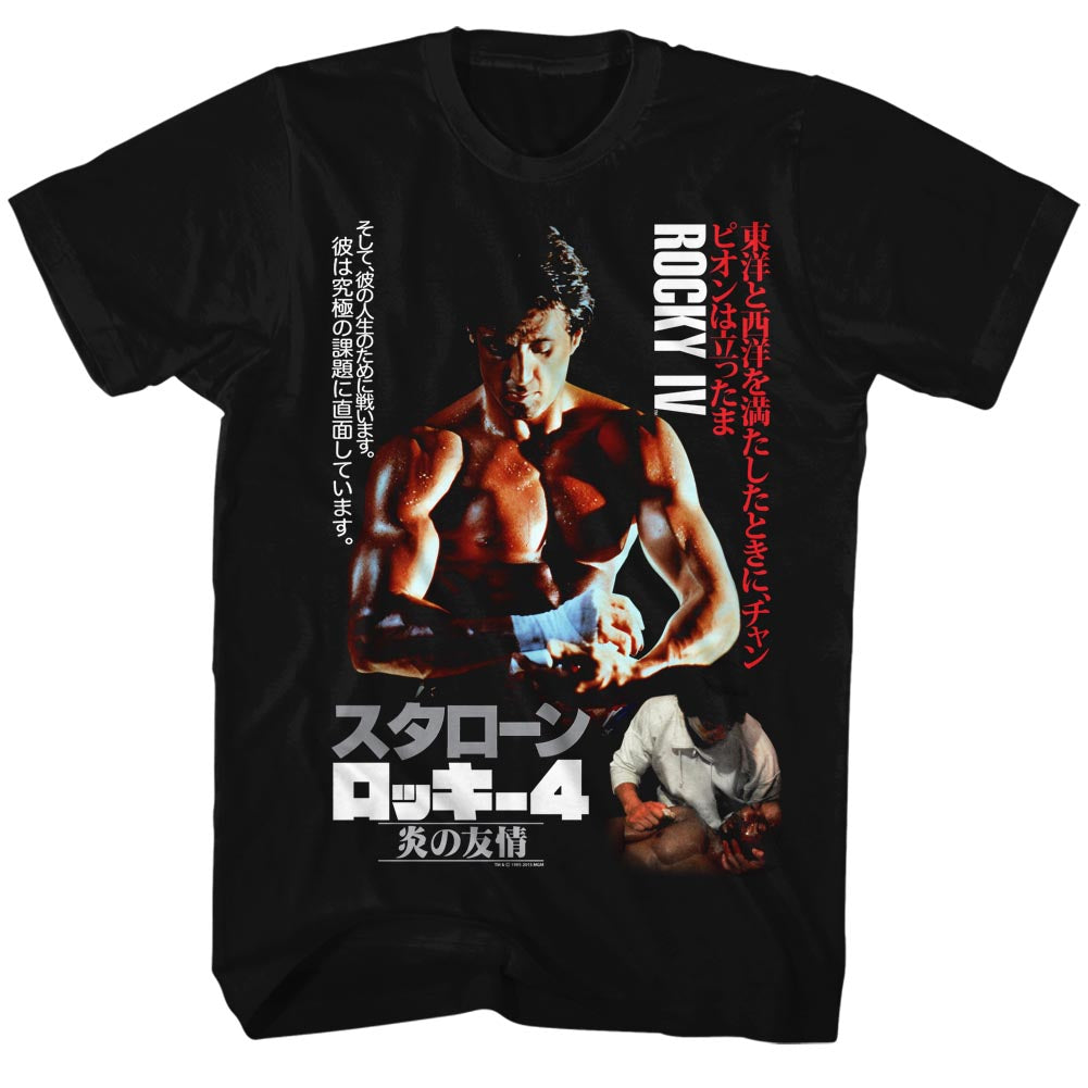 Rocky Mens S/S T-Shirt - Japanese Poster - Solid Black Hoodie, Sweatshirt | CiraTrend.com