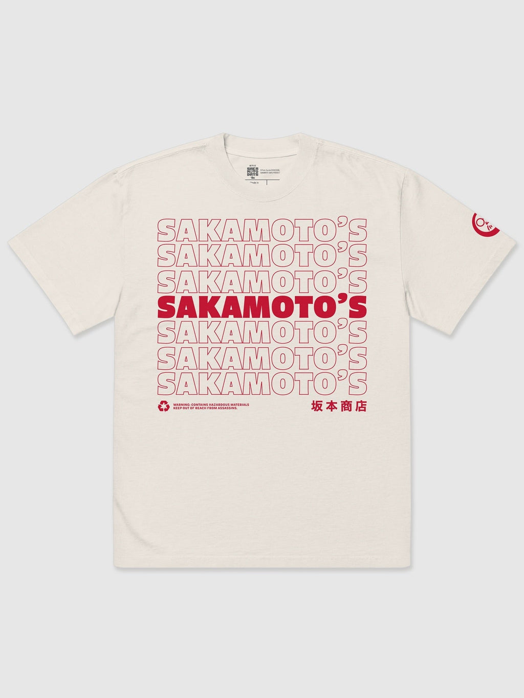 Sakamoto Days Sakamoto's Oversized T-Shirt Hoodie, Sweatshirt | CiraTrend.com (Image 1)