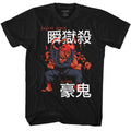 Street Fighter S S Akuma Solid Black Style001 T-Shirts, Hoodie, Sweatshirt